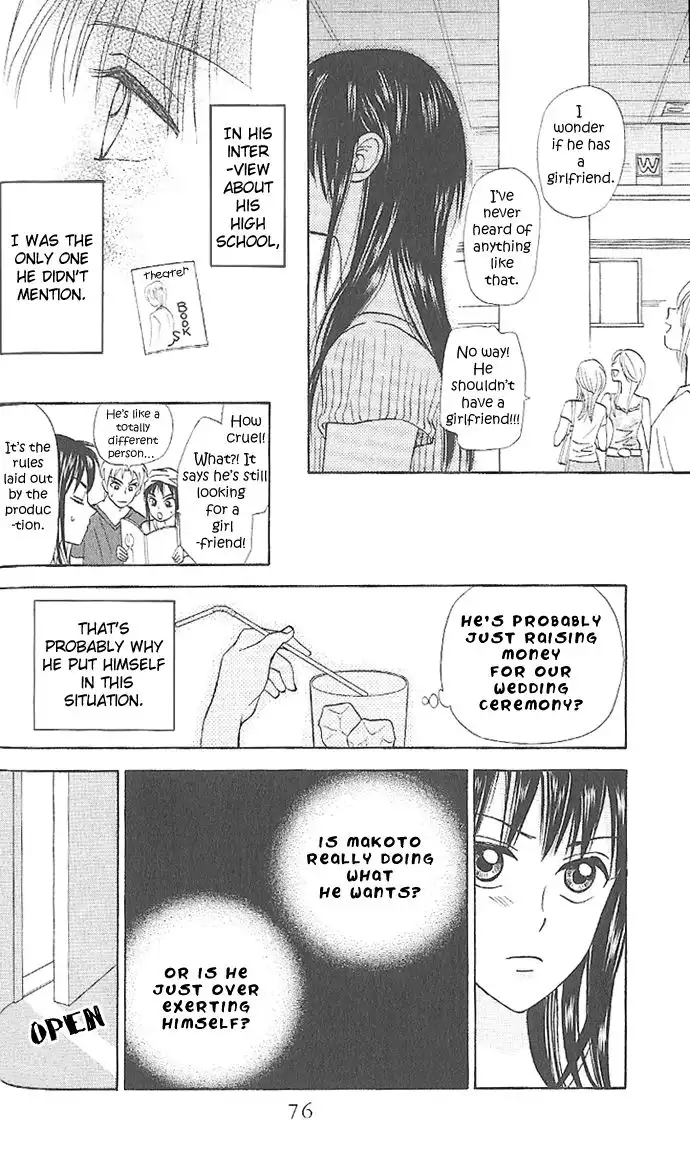W Juliet II Chapter 2 27